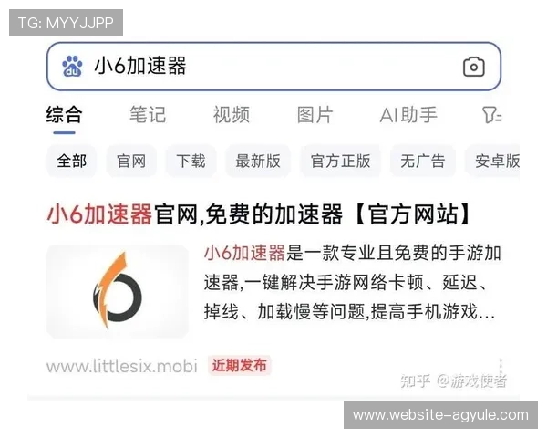 AG在线app官方最新版下载安装指南帮助玩家轻松畅玩游戏体验提升攻略